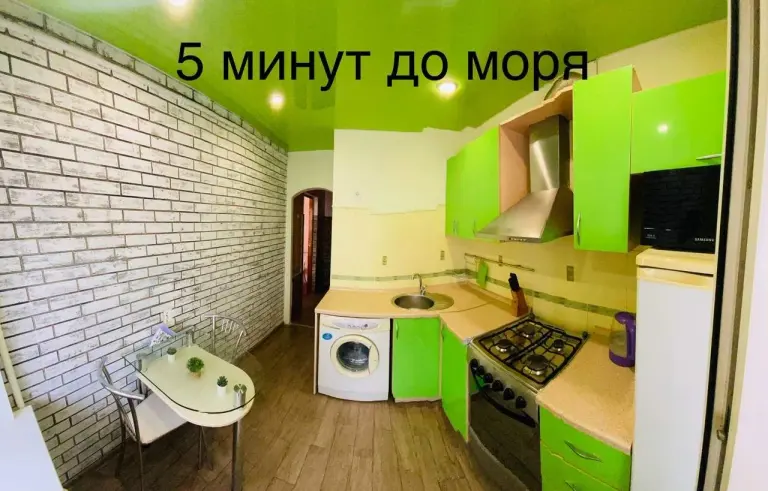 Однокомнатная квартира в центре Геленджика