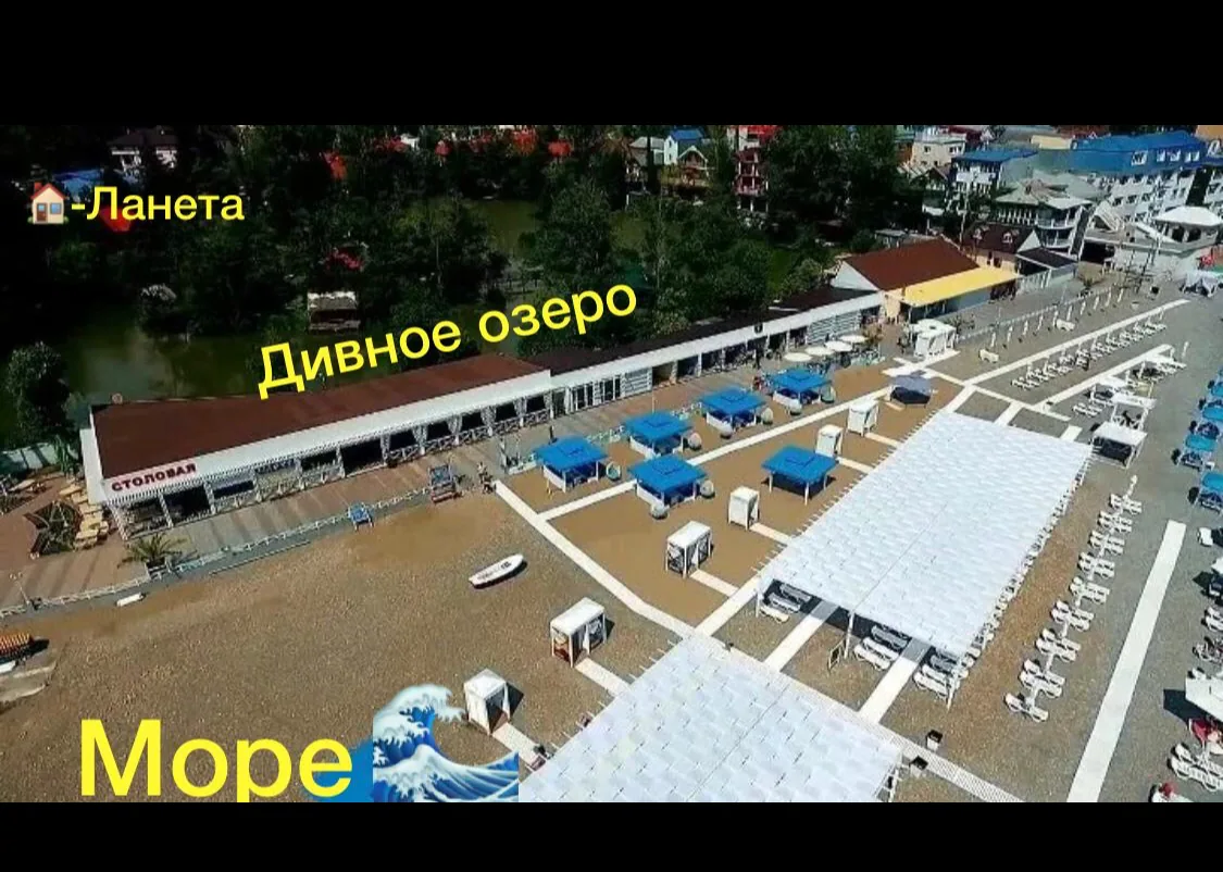 Гостиница «Ланета», Лазаревское — фото 8