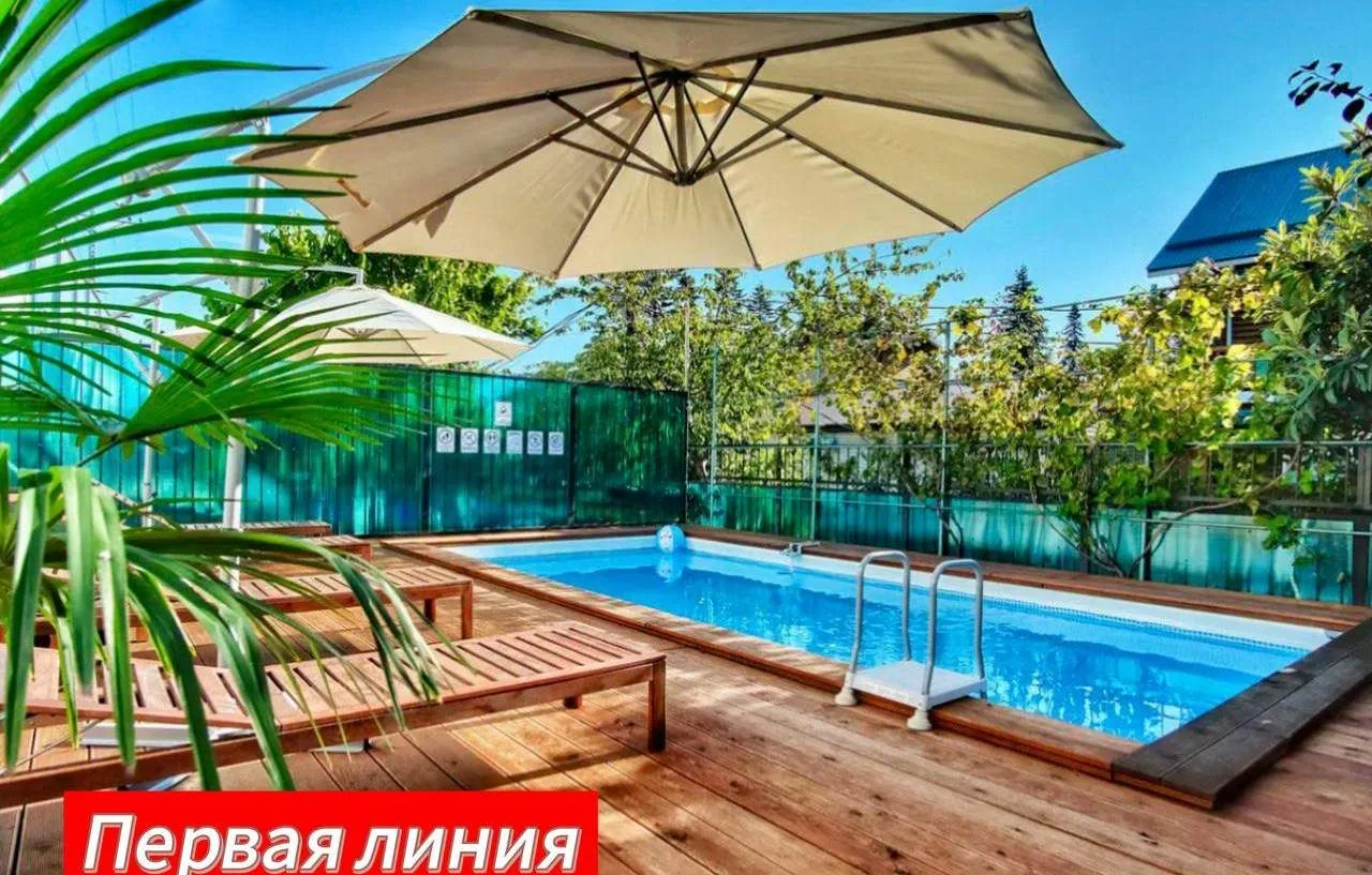 Усадьба