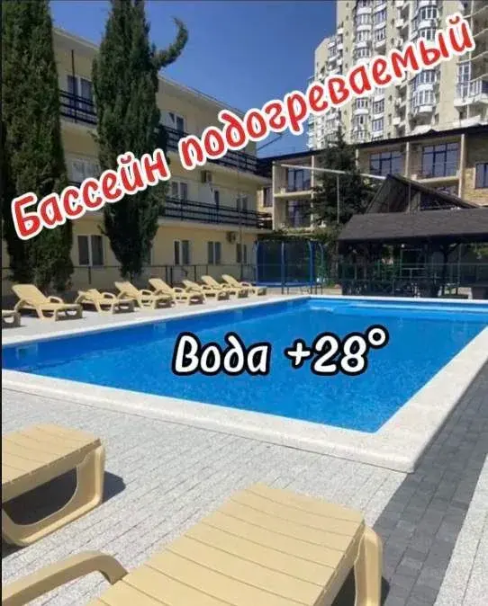 Гостиничный комплекс «Изумруд»