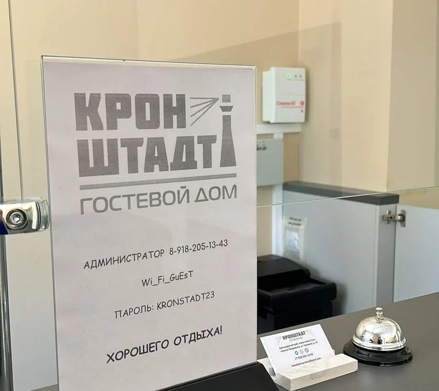 Гостевой дом «Кронштадт», Лазаревское — фото 7