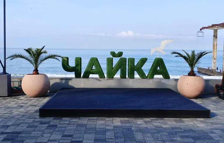 Летучий голландец