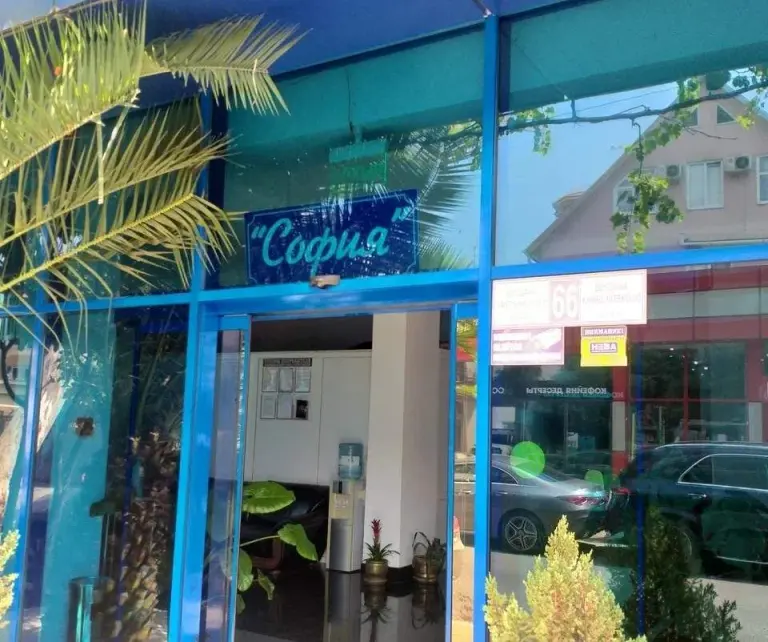 София