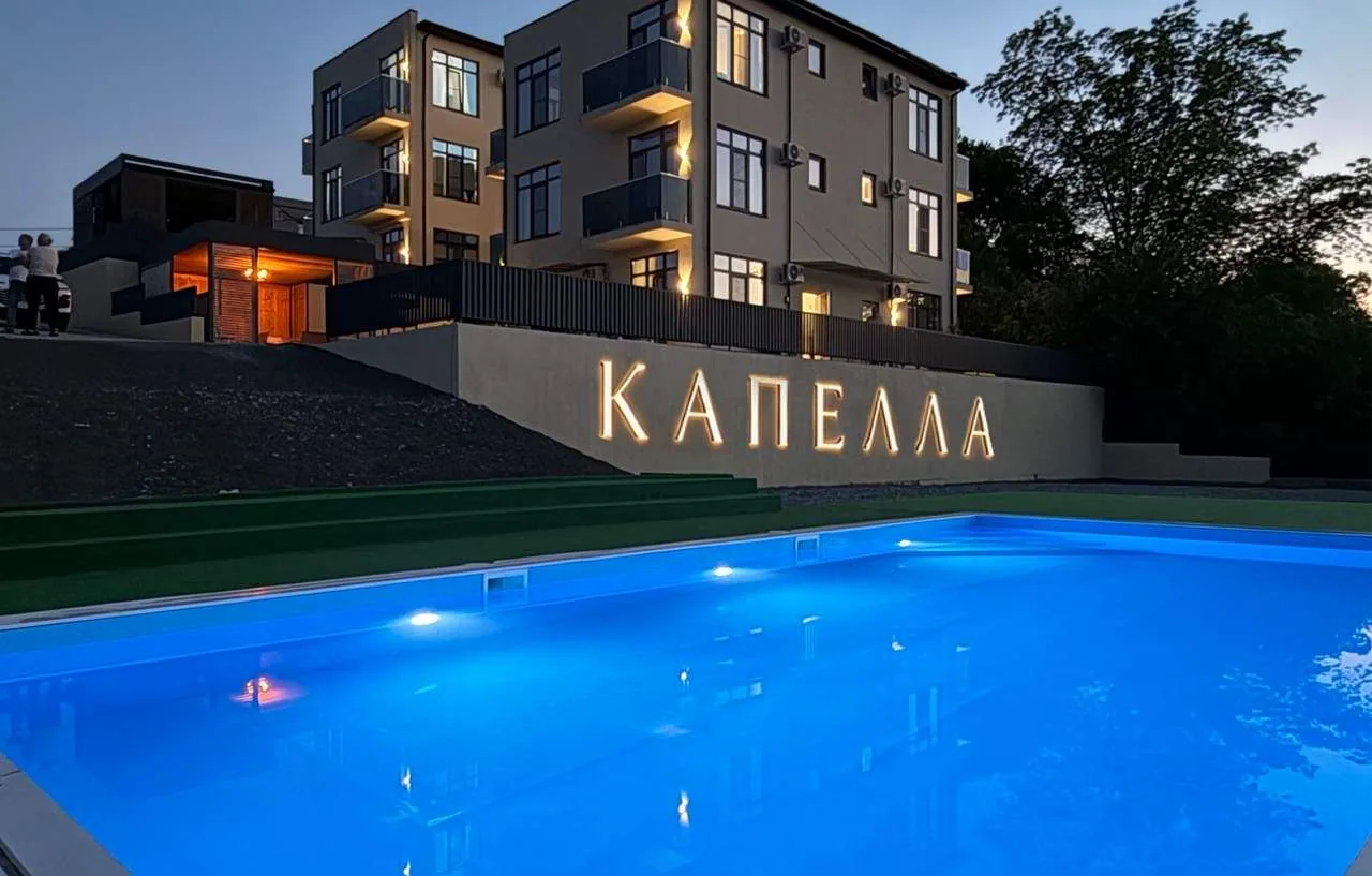 Капелла