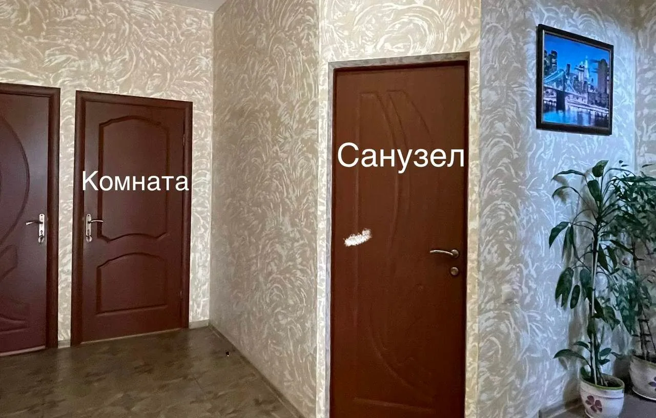 Гостевой дом на Общинной, Сириус — фото 35