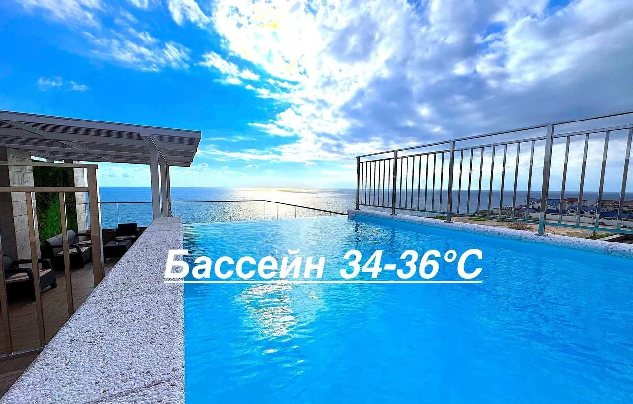 Море & Горы