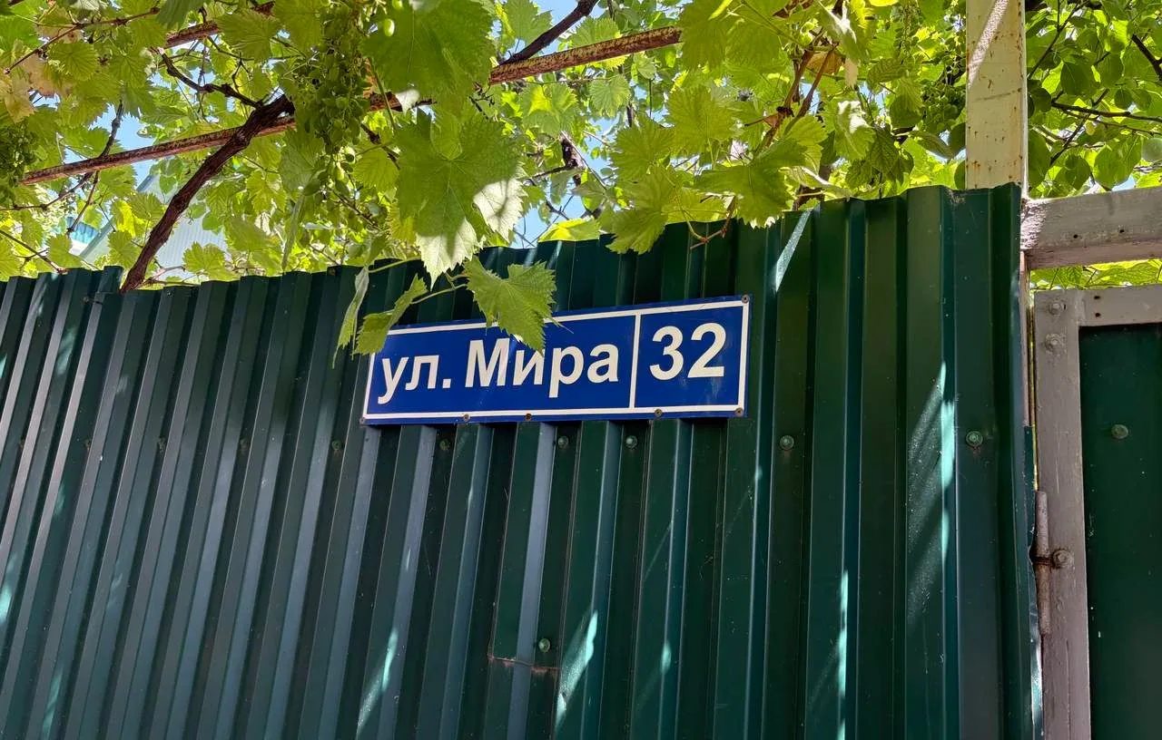Гостевой дом «У Романа и Светланы», Бетта — фото 3