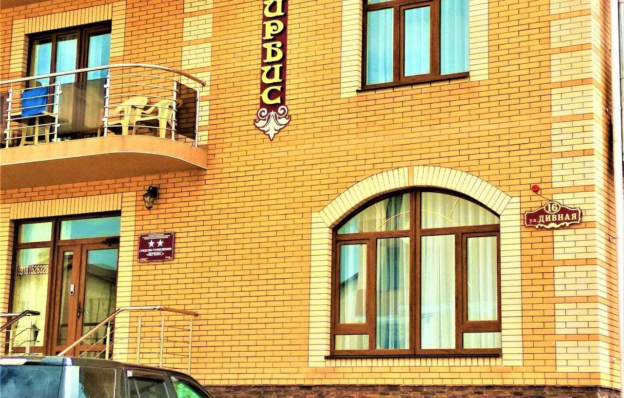 Гостевой дом «Ирбис», Дивноморское — фото 2