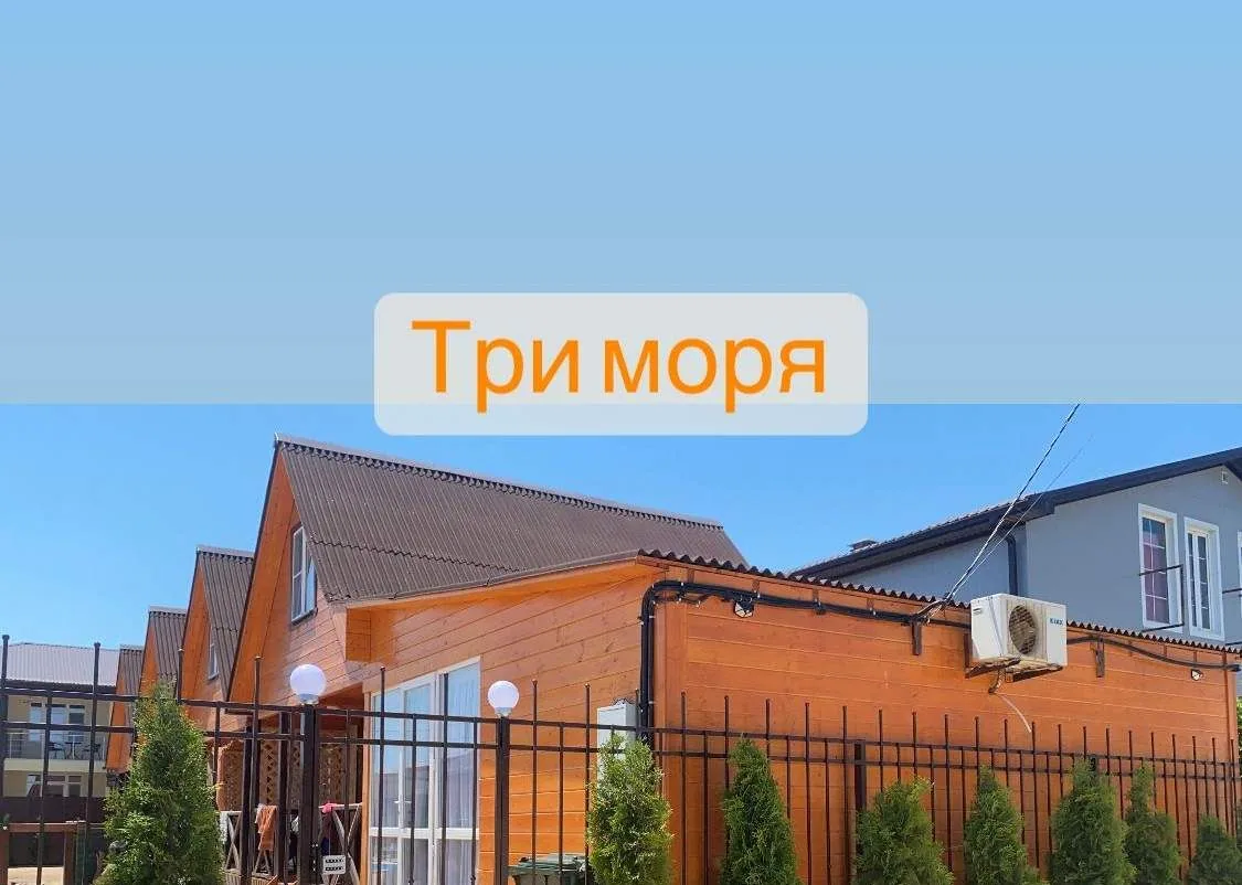 Гостевой дом «Три моря», Кучугуры — фото 4