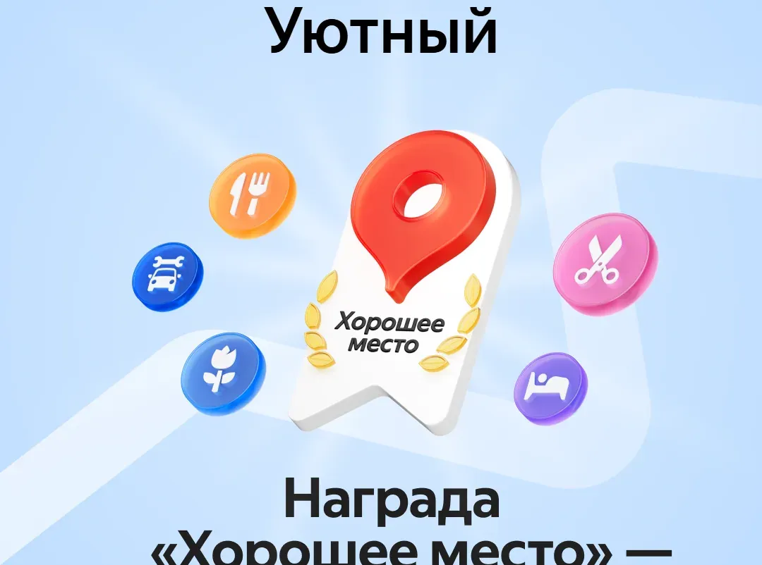 Гостевой дом «Уютный», Лоо — фото 3