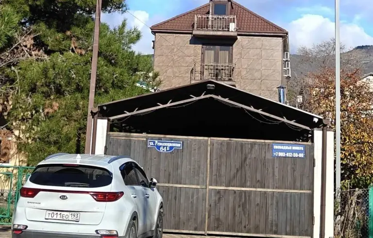 У Фермера
