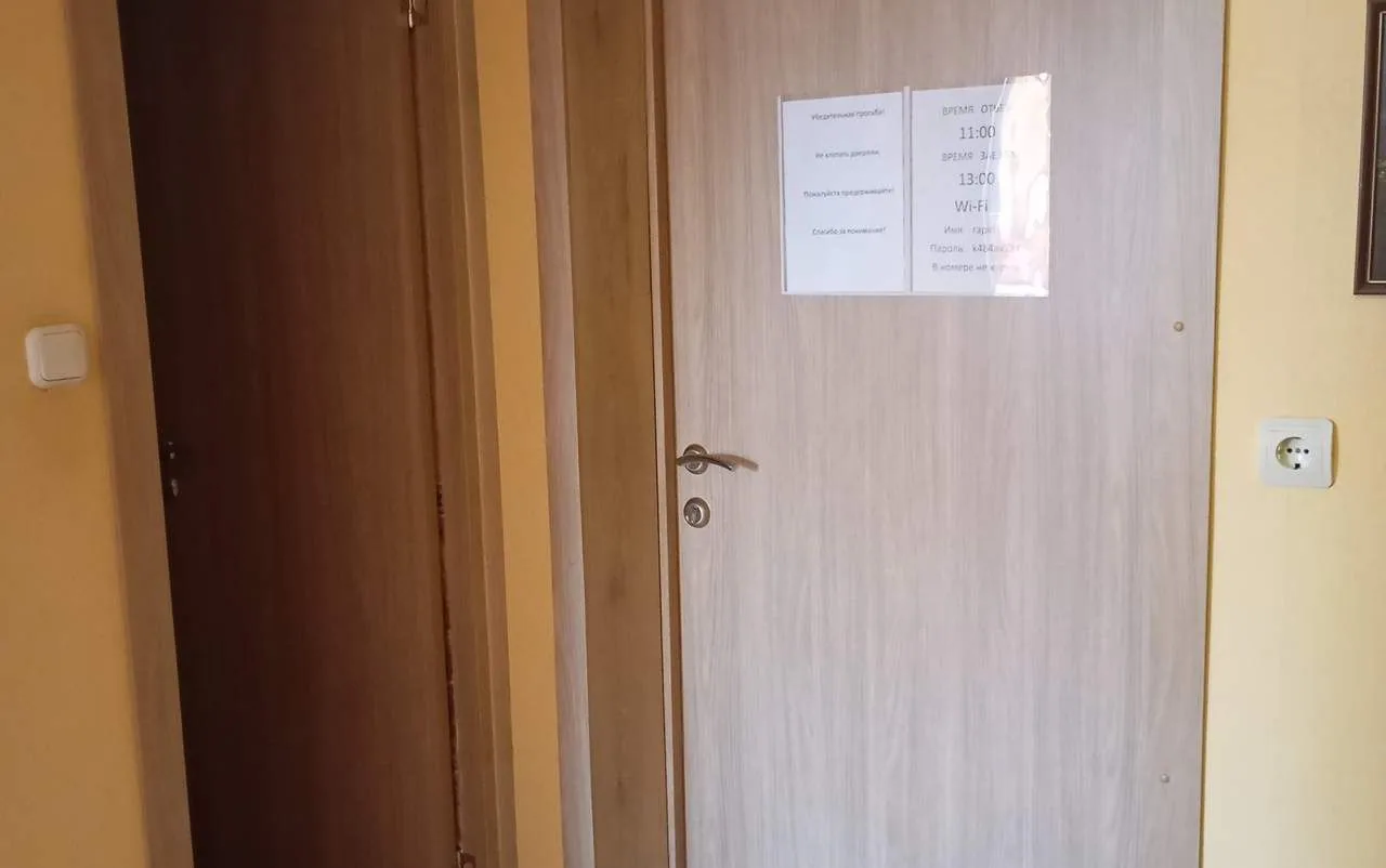 Гостевой дом «На Советов 11», Кабардинка — фото 5