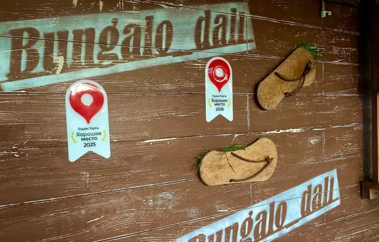 Bungalo dali