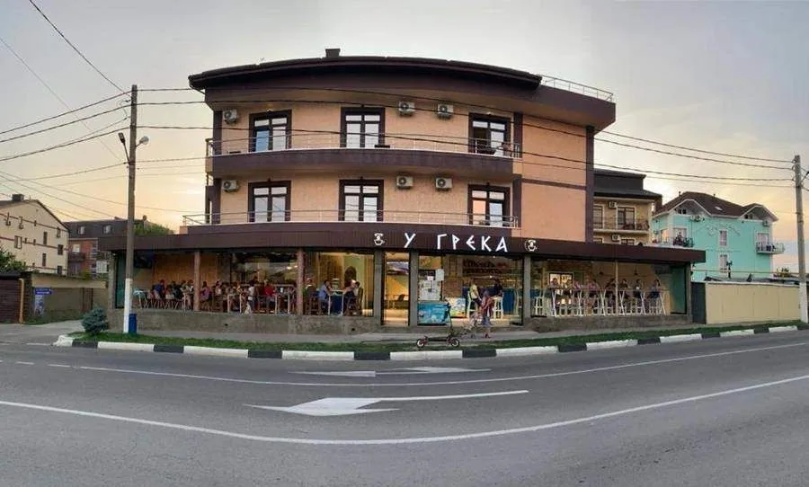 У Грека