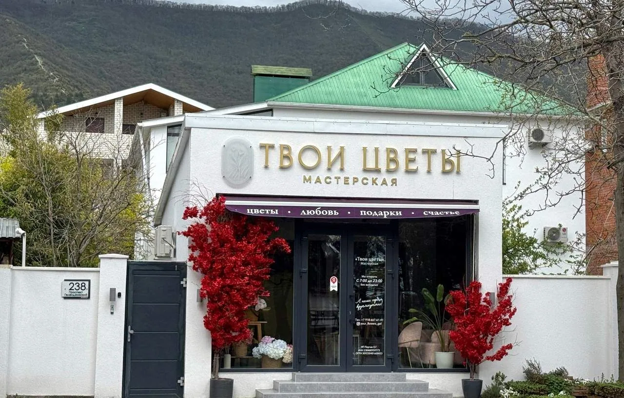 У Степаныча