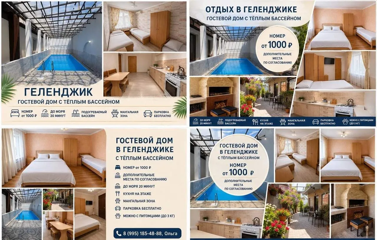 Яна, Геленджик — foto 2