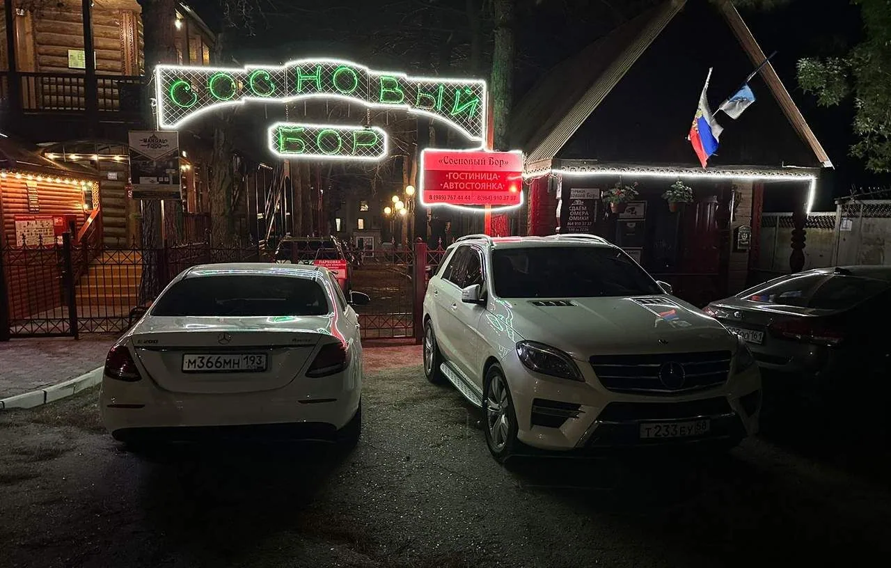 Гостевой дом «Сосновый бор», Геленджик — фото 3